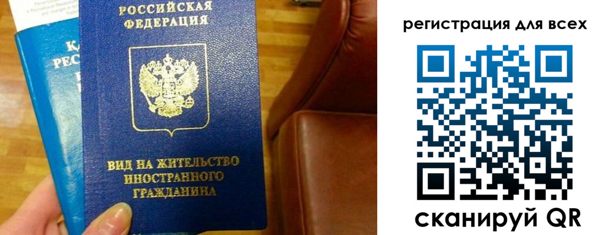 где прописаться в Кингисеппе