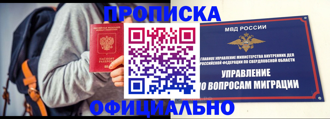 временная регистрация 2025 в Кингисеппе